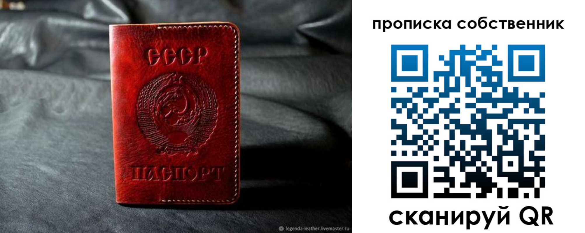 прописка поиск в Кирсанове