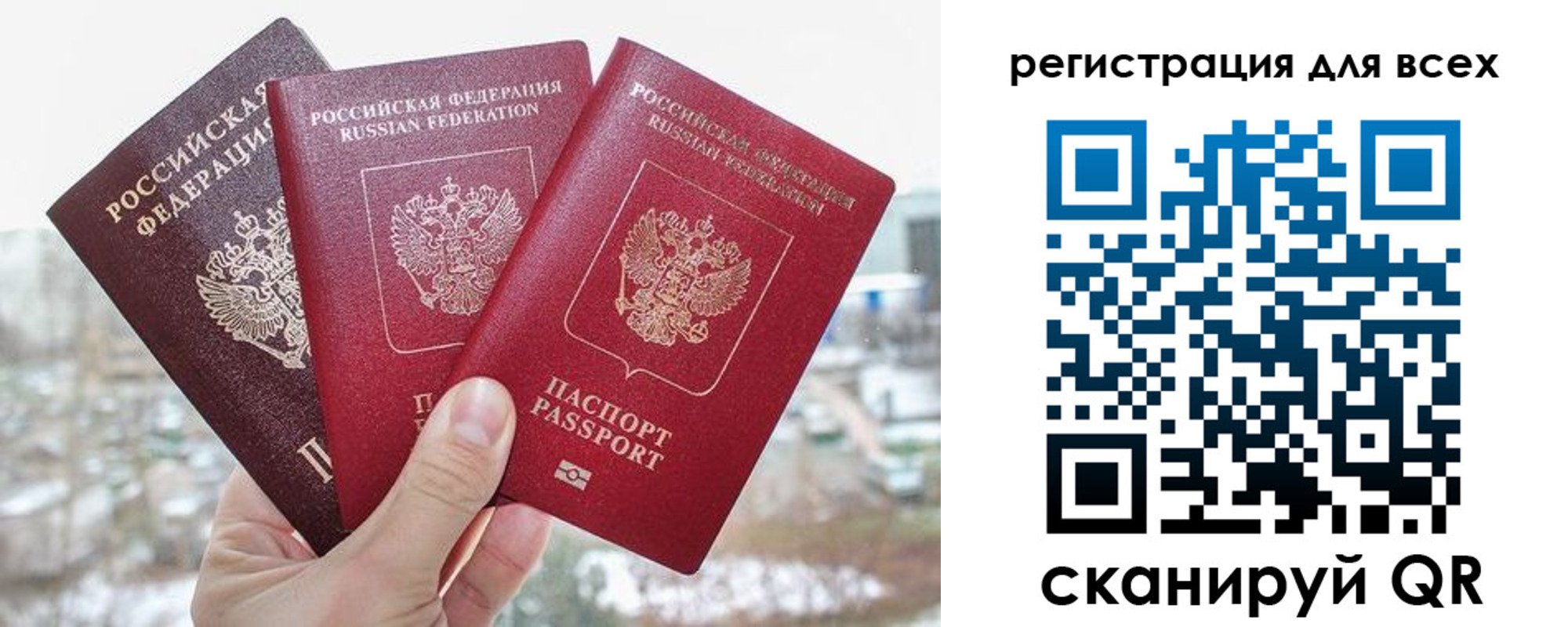 временная регистрация законно в Кирсанове