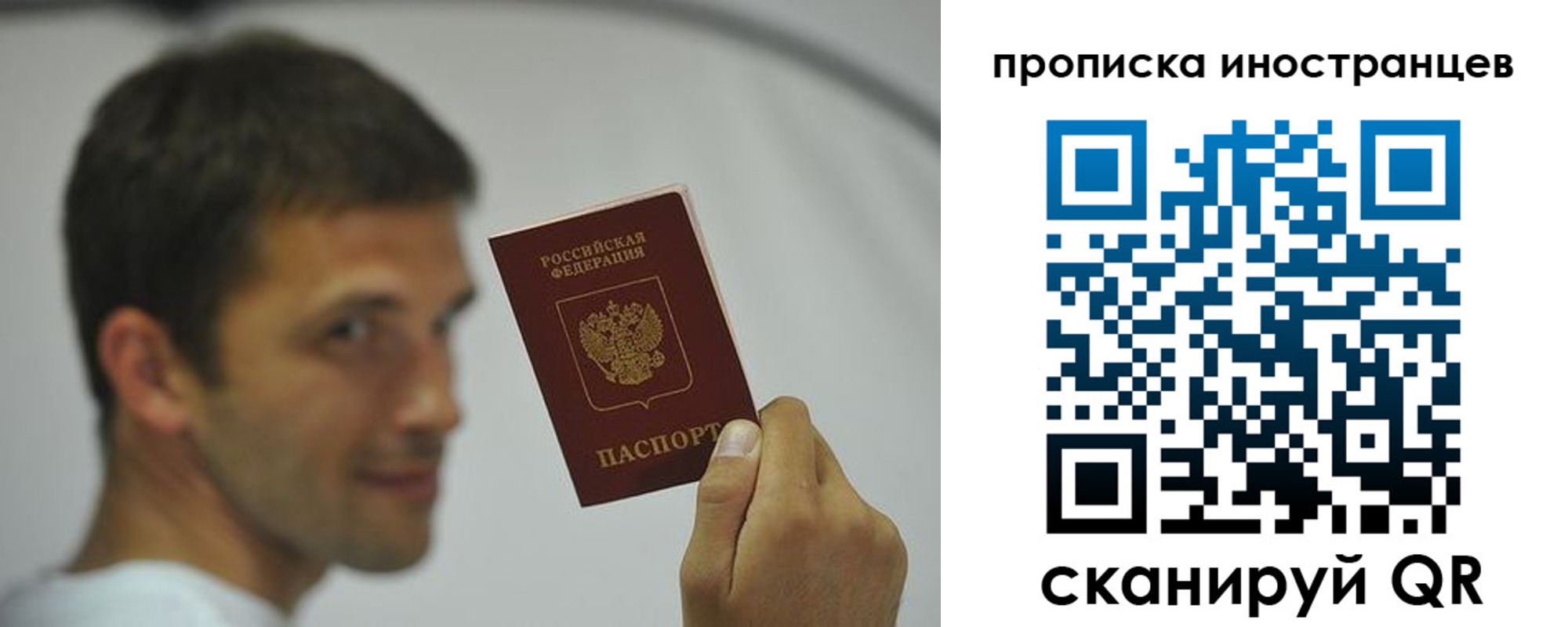 временная регистрация законно в Кирсанове